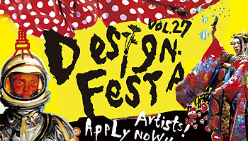 Design Festa Vol.27