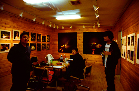 difference展