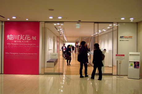 蜷川実花展 - 地上の花、天上の色 -