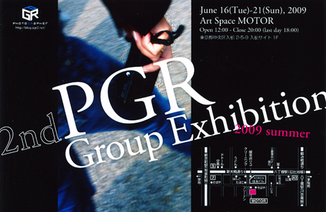 2nd PGR Group Exhibition 2009 summer