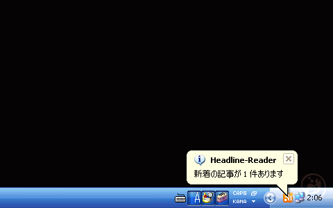 Windwos XP のタクストレイ部分に表示されるバルーン