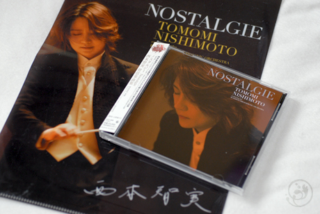 西本智実 『NOSTALGIE』