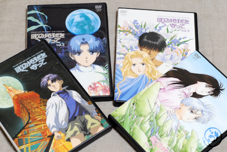 「OVA ぼくの地球を守って」のDVD