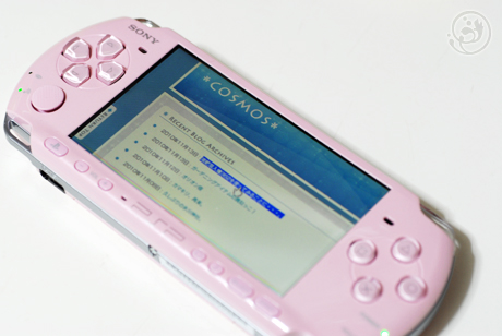 PSP-3000ブロッサムピンクで、早速インターネット
