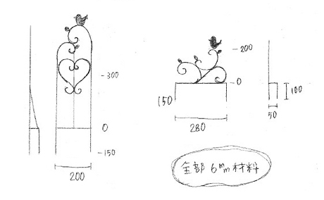 オリジナルトレリス作りのメモ