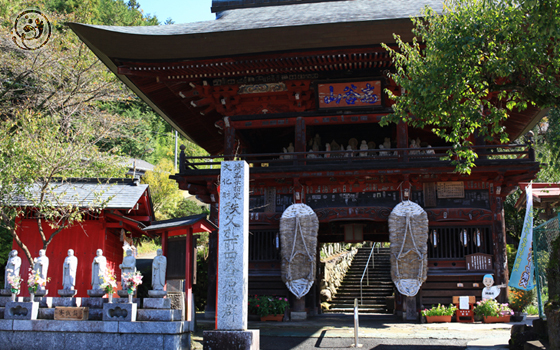 高谷山金昌寺