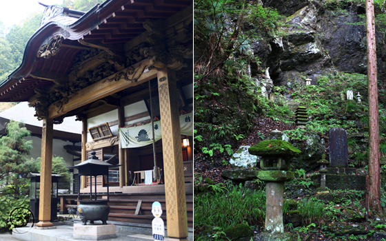 日沢山水潜寺